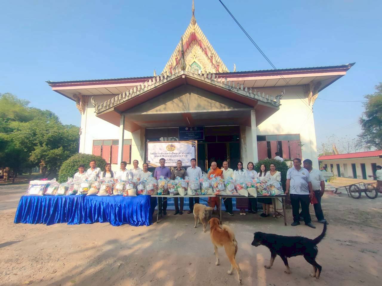 พช.โนนศิลา : เข้าร่วมโครงการอำเภอบำบัดทุกข์ บำรุงสุขภายใต้กิจกรรม “ คนโนนศิลาฮักแพง แบ่งปัน”