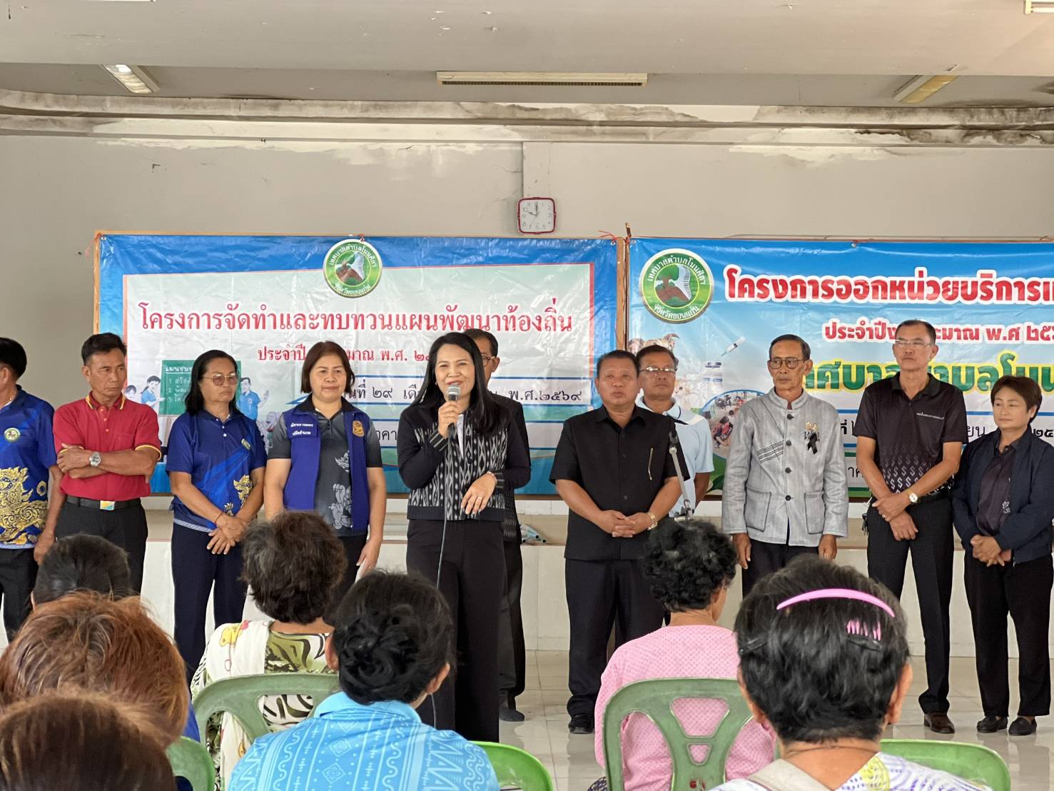 พช.โนนศิลา : ร่วมโครงการออกหน่วยบริการเทศบาลเคลื่อนที่ ประจำปีงบประมาณ พ.ศ 2569