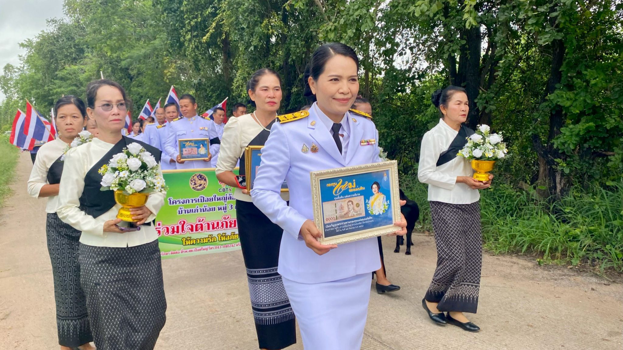 พช.โนนศิลา : จัดพิธีอัญเชิญเงินพระราชทานขวัญถุงกองทุนแม่ของแผ่นดินและแลกเงินพระราชทานขวัญถุงกองทุนแม่ของแผ่นดิน บ้านเก่าน้อย หมู่ 3 ตำบลเปือยใหญ่
