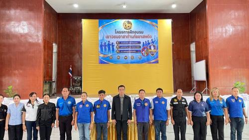 พช.โนนศิลา : ร่วมพิธีเปิดโครงการเพิ่มศักยภาพในการป้องกันปราบปราม และแก้ไขปัญหายาเสพติด